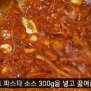 토마토레스토랑 이미지