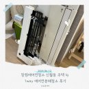 창원에어컨청소 신월동 주택 lg 1way 에어컨분해청소 후기
