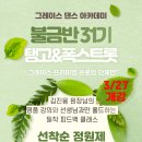 그레이스스포츠 - 구로구 안양천로537길 56 | 그레이스스포츠