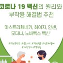 은계연세이비인후과의원 네이버블로그