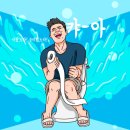 바이칼의 아침 이미지