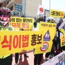 옐로카펫(구로초) 연합뉴스