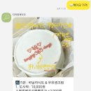 디어원케이크