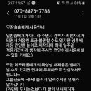 잠솔 이미지