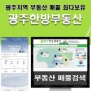 광산구-105 이미지