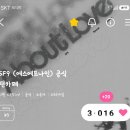 🌞💚132🌞💚. 이미지