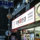 무판안경 이미지