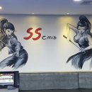 SS당구클럽 이미지