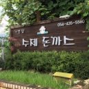 하얀집돈가스 이미지