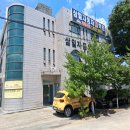 안전종합카센터 이미지