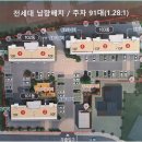 신안미래 공인중개사사무소 네이버블로그