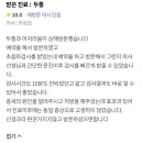 흐린뒤맑음신경과의원