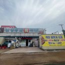 [구미 포장 맛집] 신선한 회를 집에서 즐길 수 있는 "남경수산 지산 본점" 솔직후기
