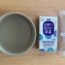 반작 작업실 | [반작작업실] 강아지간식만들기 밀크초콜릿 DYI 키트