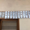 청뫼향 이미지