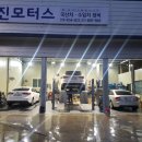 기진 모터스 네이버블로그