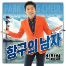 항구로 티스토리
