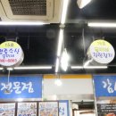 영종도 가성비 횟집 단골각인 영종수산윤미네