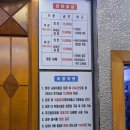 토마토장작불가마사우나 | 찜질방 강력 추천 삼호궁전사우나 내돈내산 후기(참나무장작불가마, 원적외선찜질이 있는 인공온천 사우나)