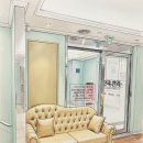 그래한의원 | 연신내 다이어트 한약, 2주 5만원대 가능? 자연과한의원 은평연신내점 가격표 공개 (지방사약 구입후기)