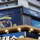 두끼 돌다리점 이미지
