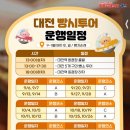 스테이도란 이미지