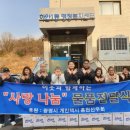 나눔운수 NSP통신