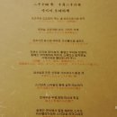 스시모토 이미지