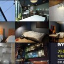 아이비스테이 이미지