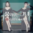 약손명가 에스테틱 (산본점) 이미지