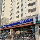 삼천리자전거경북총판 | 알톤 2023년형 / 퓨어리스 22인치자전거 내돈내산 후기
