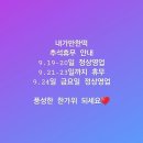 내반떡 이미지