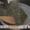김구이 이미지