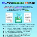 학장종합사회복지관 이미지