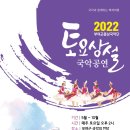 부여국악의전당 이미지