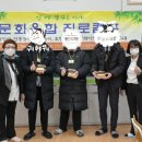 해룡중학교 | 영광해룡중학교 문화융합진로캠프 푸드아트테라피3학년 3회기수업