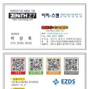크리닝 가능한곳 대형,소형 전문정비 가능한곳 대웅자동차 정비센터 남양주 최초 하이테크디젤 19울트라...