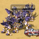 크린보이즈