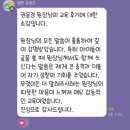 문해력쑥쑥글쓰기 | 1024 해빛 문해력 글쓰기 세미나 완료 및 후기