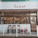 소코아아산배방점