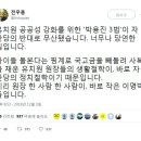 무산유치원 이미지