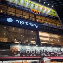 일공공일안경콘택트 수송점 이미지