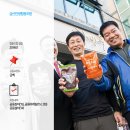 금산홍삼조합 이미지