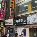 종로