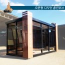 유진종합상사 이미지