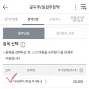 해성엔지니어링 이미지