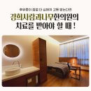 까치산내과의원 이미지