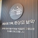장난감이야기 하단점 | 하단생선구이 맛집 부산에뜬고등어 사하점 고등어구이 셀프바 비빔밥 후기