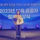 거제 수양어린이집 거제뉴스아이