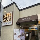 조막집
